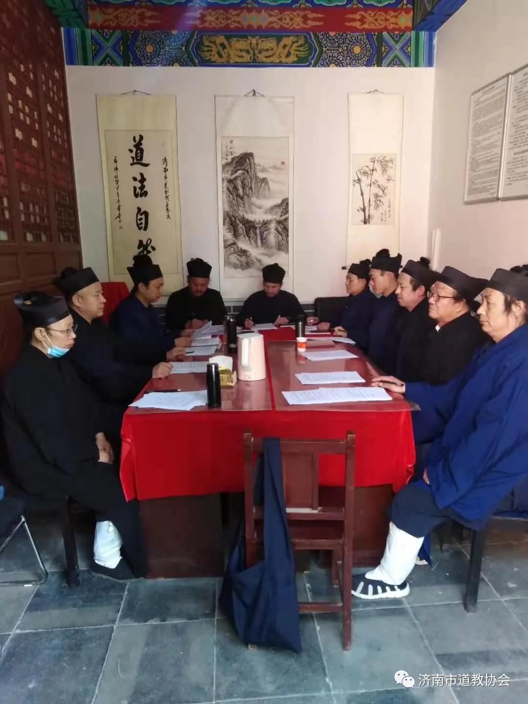 2021年3月16日，济南市道教协会在清虚观召开会议